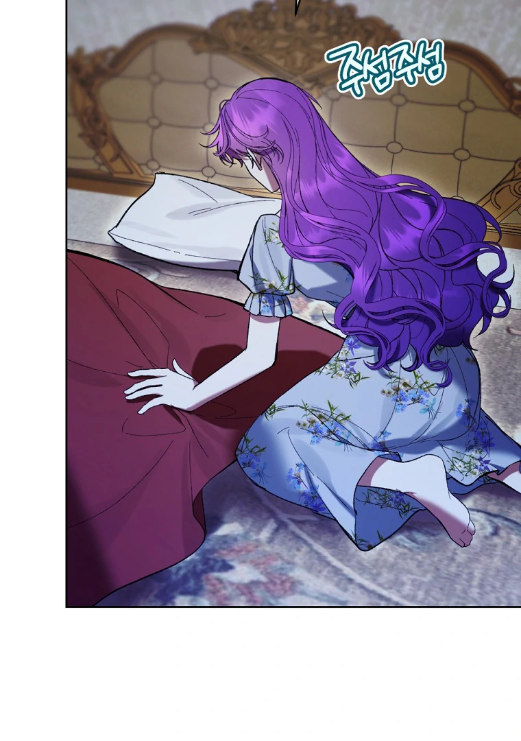 The Perks of Being a Villainess Chapter 77 - halaman 13