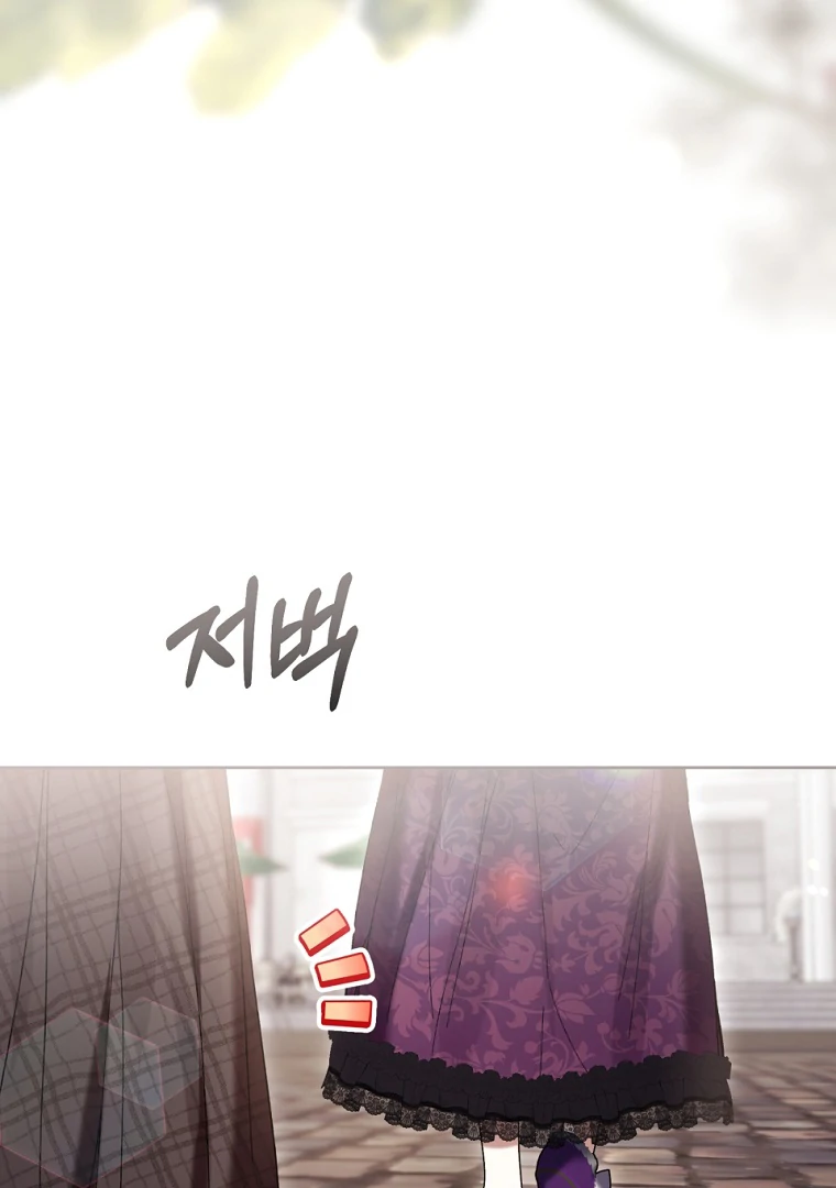 The Perks of Being a Villainess Chapter 77 - halaman 49