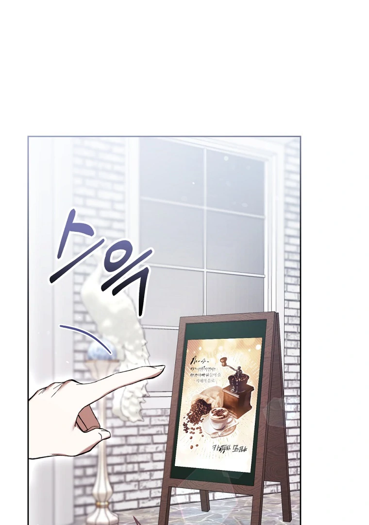 The Perks of Being a Villainess Chapter 77 - halaman 52