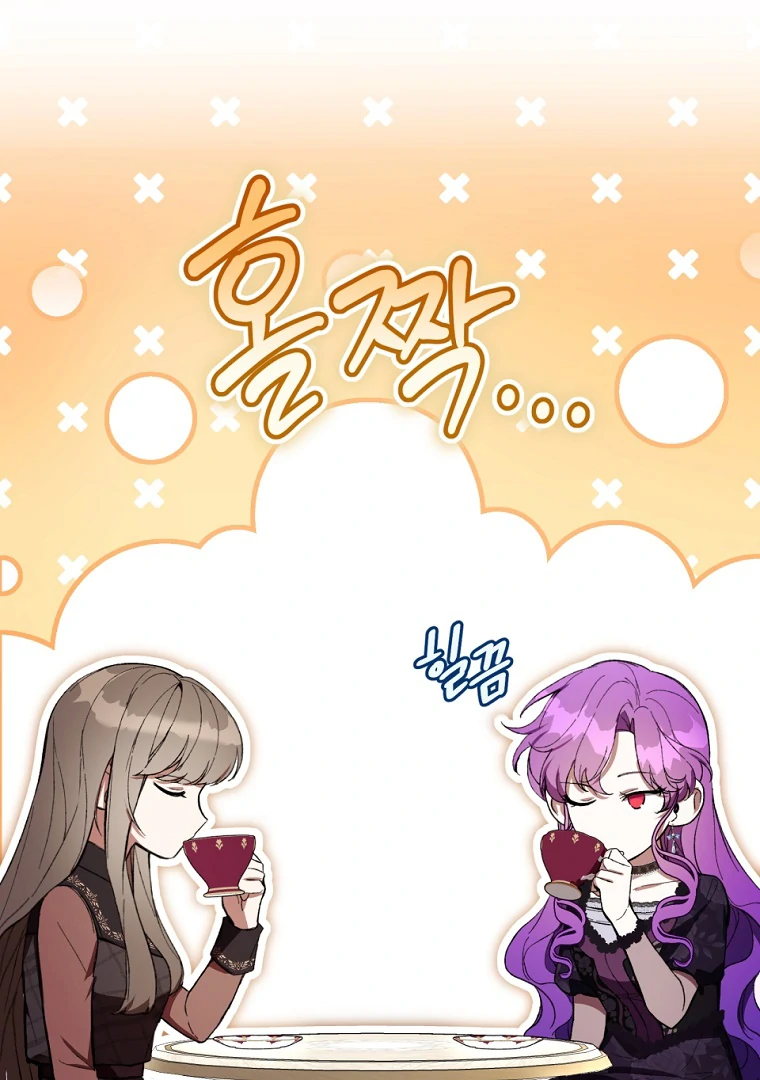 The Perks of Being a Villainess Chapter 77 - halaman 68