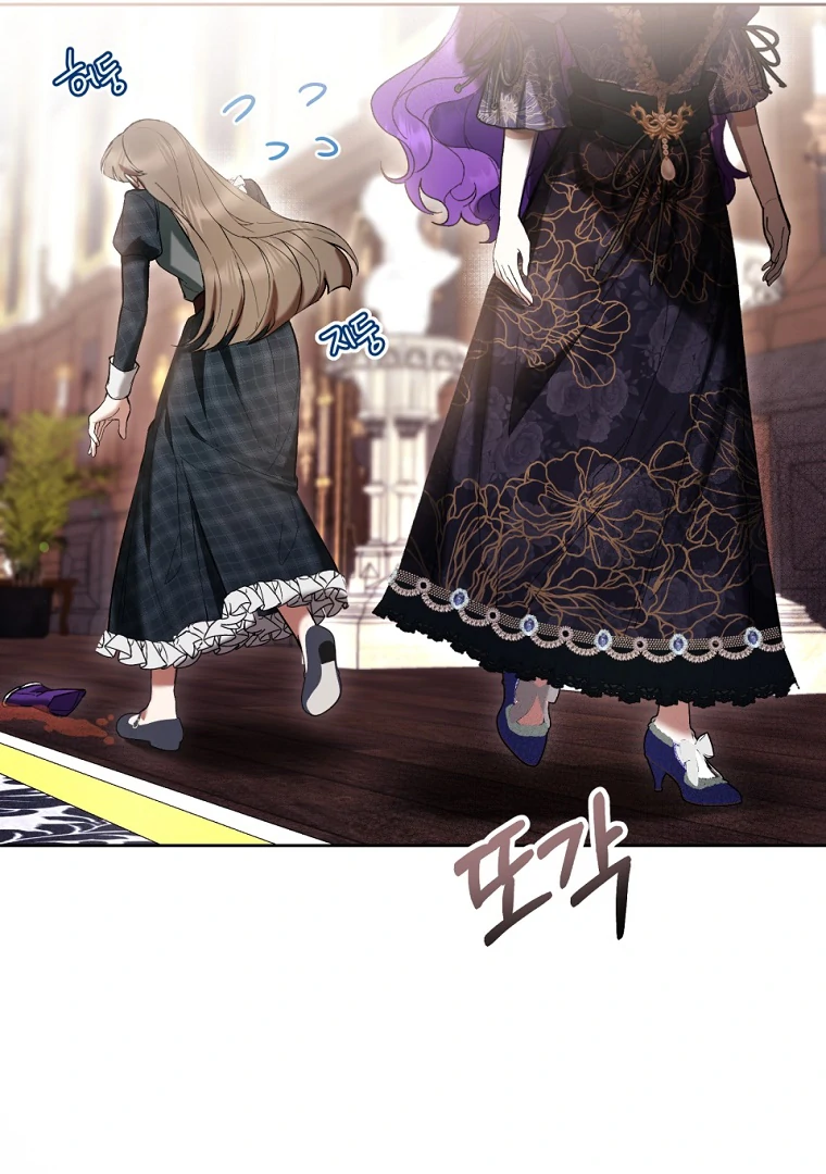 The Perks of Being a Villainess Chapter 78 - halaman 12
