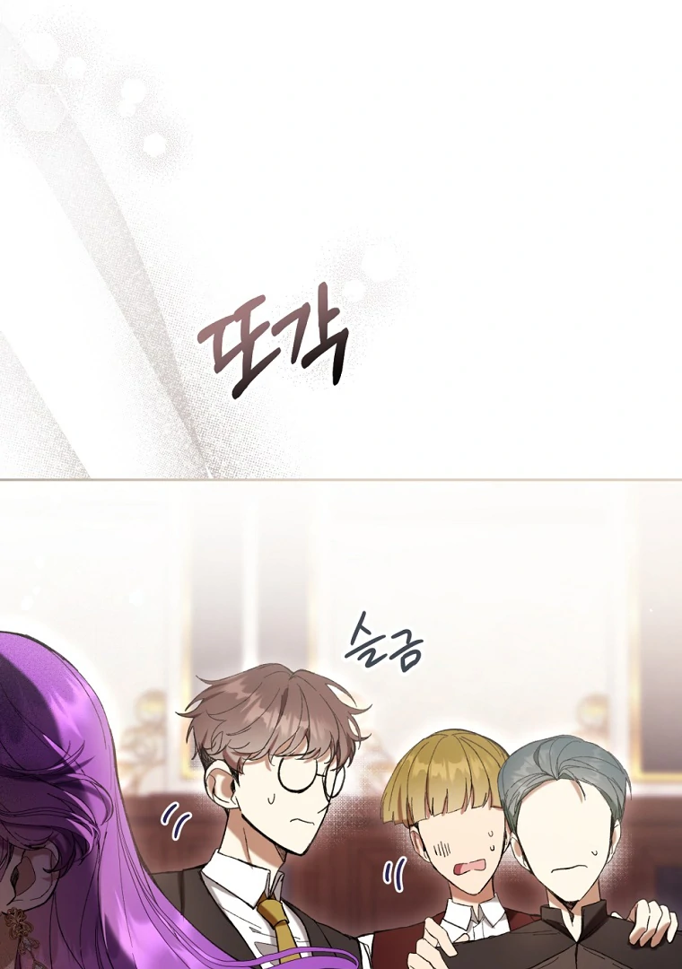 The Perks of Being a Villainess Chapter 78 - halaman 13