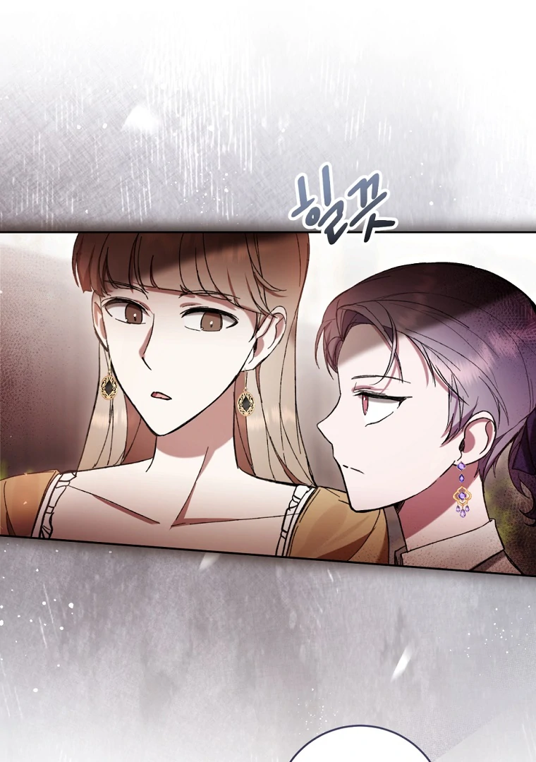 The Perks of Being a Villainess Chapter 78 - halaman 23