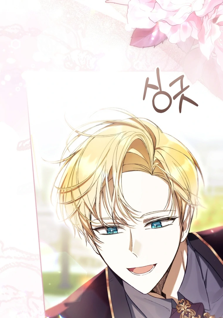The Perks of Being a Villainess Chapter 79 - halaman 102