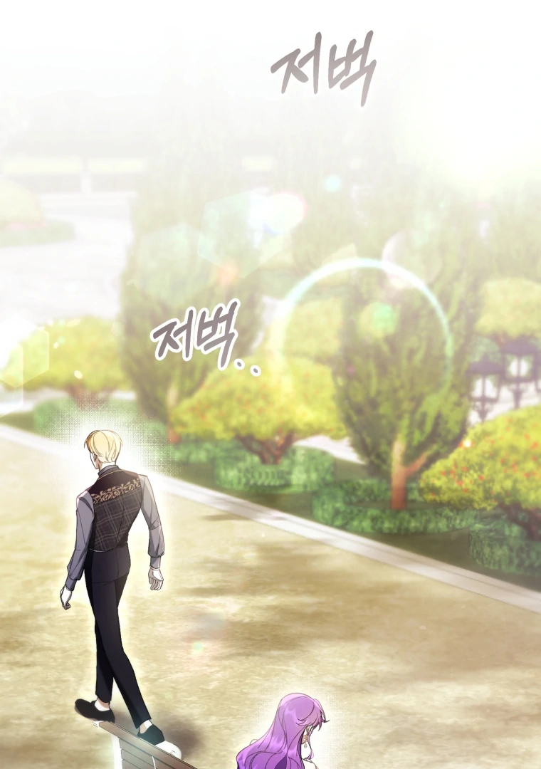 The Perks of Being a Villainess Chapter 79 - halaman 105