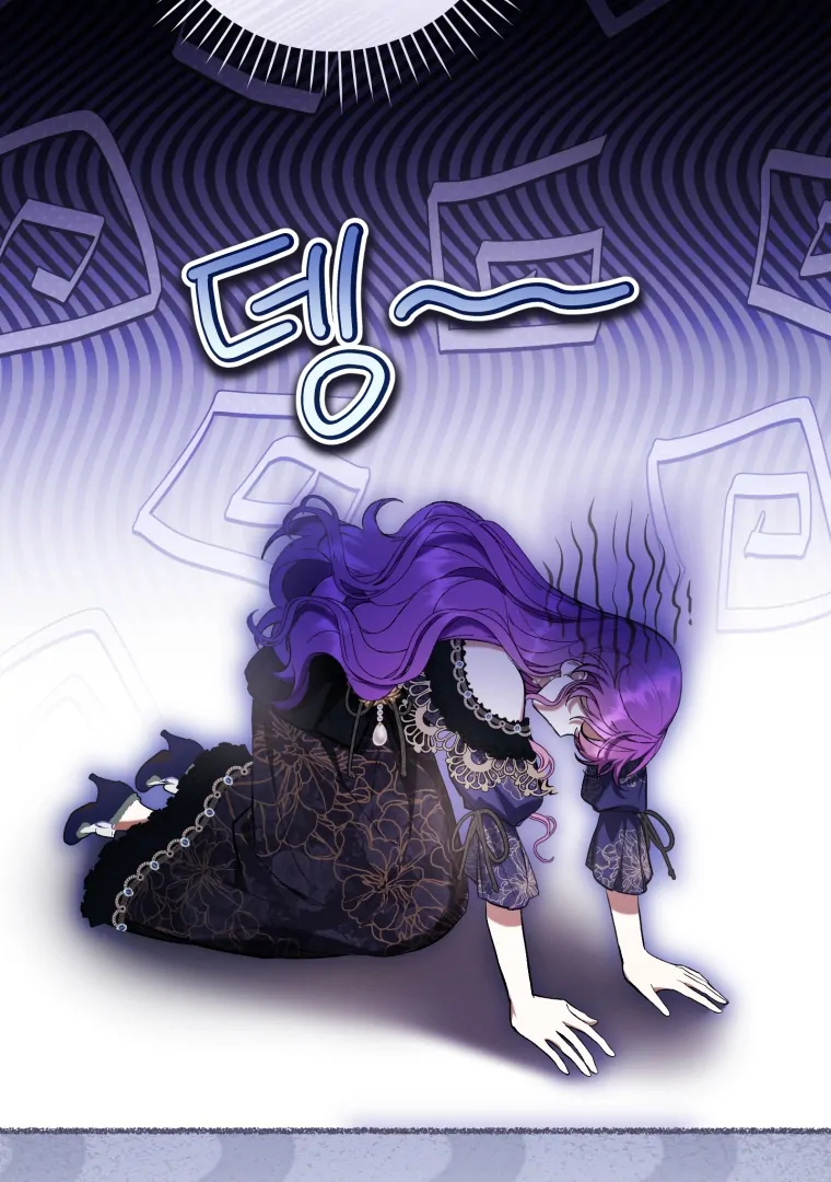 The Perks of Being a Villainess Chapter 79 - halaman 22