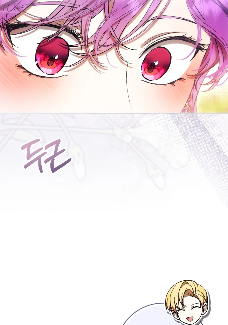 The Perks of Being a Villainess Chapter 79 - halaman 59