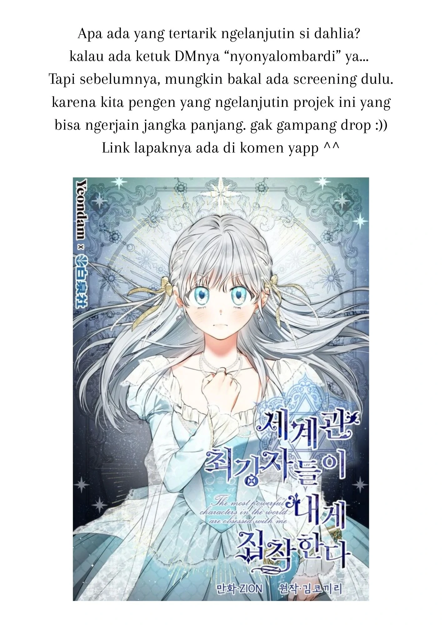 The Perks of Being a Villainess Chapter 80 - halaman 127