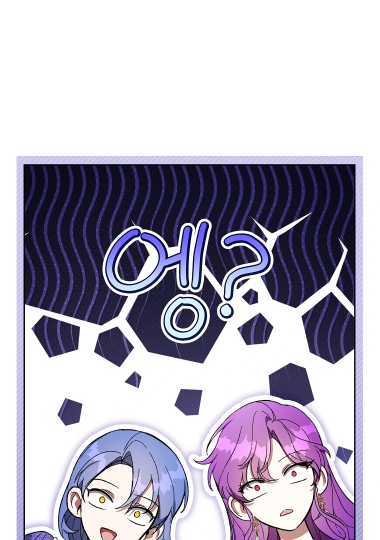 The Perks of Being a Villainess Chapter 80 - halaman 67