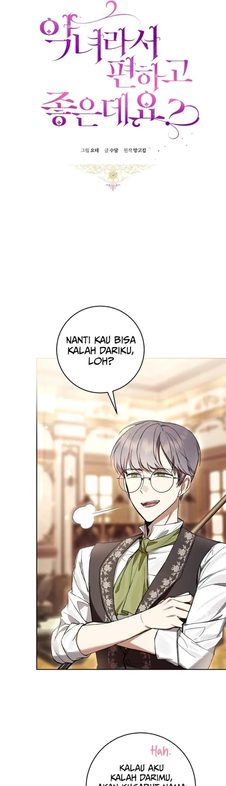 The Perks of Being a Villainess Chapter 81 - halaman 10