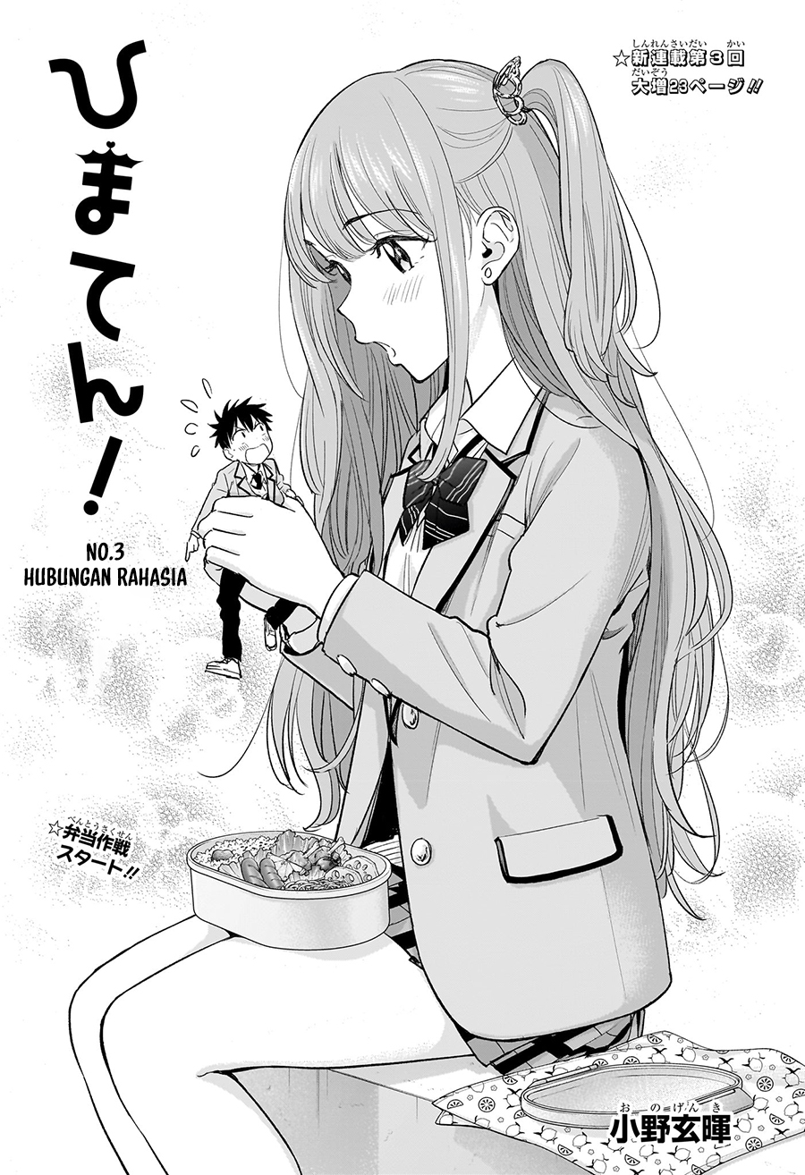 The Perks of Being a Villainess Chapter 86 - halaman 2