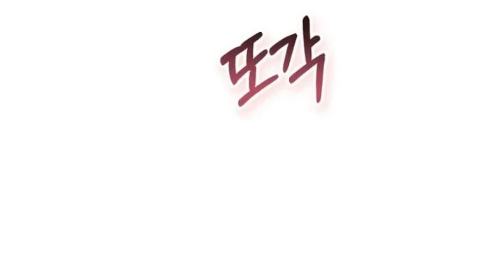The Perks of Being a Villainess Chapter 90 - halaman 37