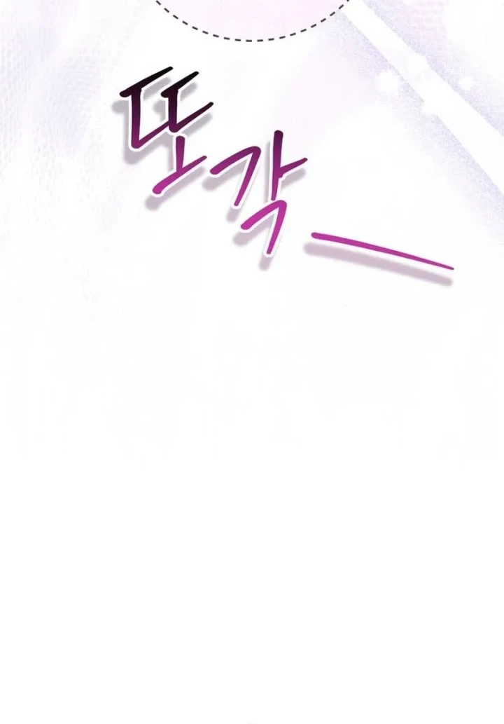 The Perks of Being a Villainess Chapter 91 - halaman 74