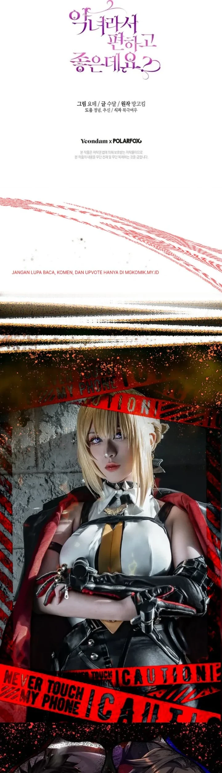 The Perks of Being a Villainess Chapter 91 - halaman 75
