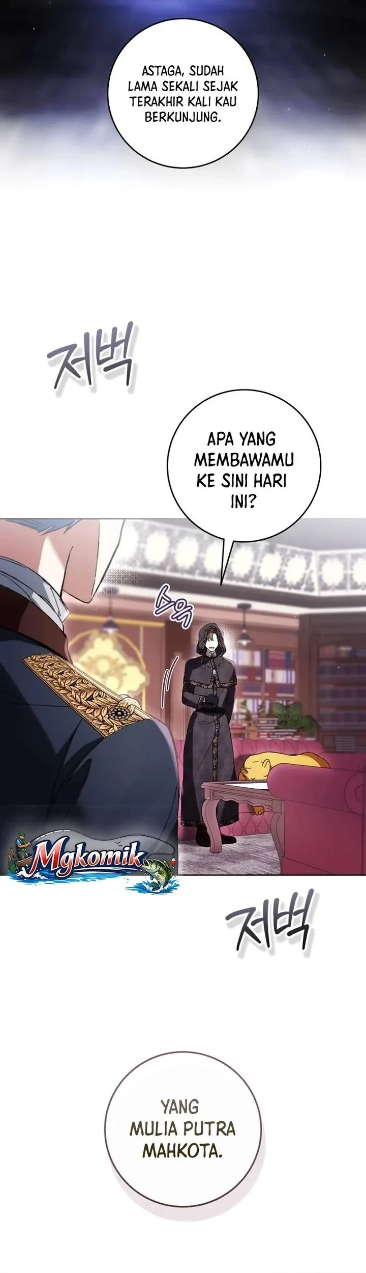 The Perks of Being a Villainess Chapter 96 - halaman 34