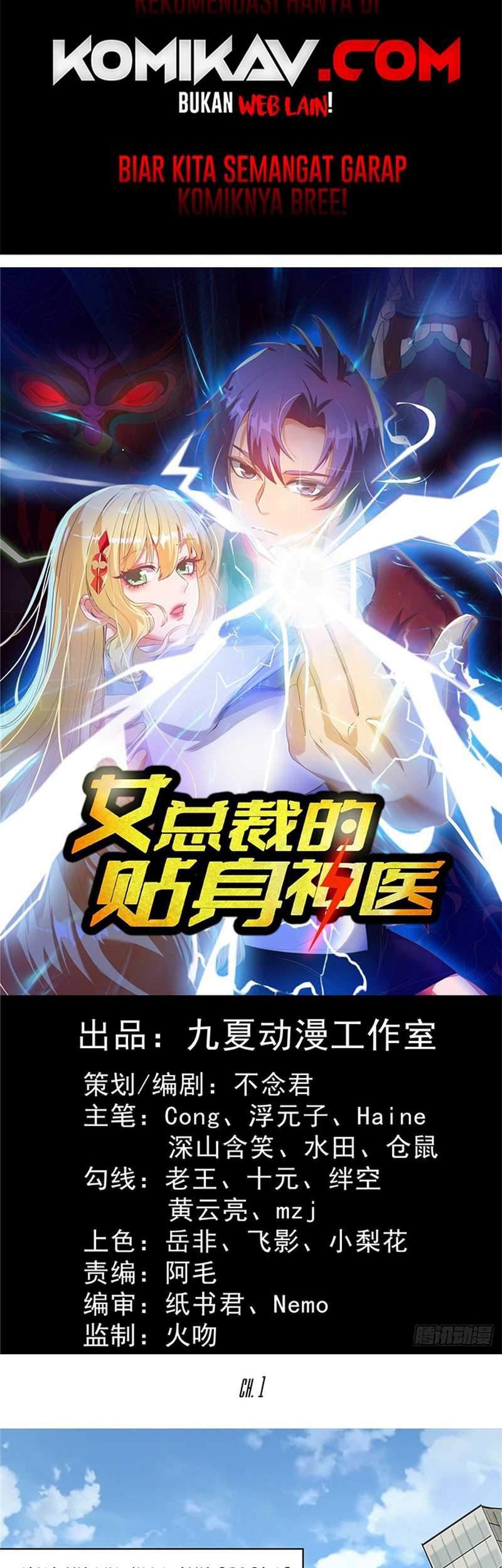 The Personal Doctor Of The Female President Chapter 1 - halaman 3
