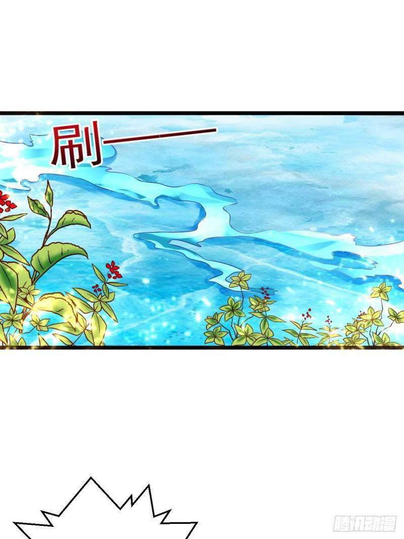 The Pinnacle Of Martial Arts Chapter 1 - halaman 30