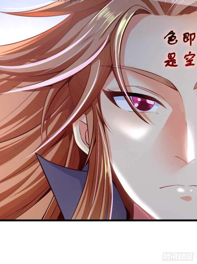 The Pinnacle Of Martial Arts Chapter 1 - halaman 9