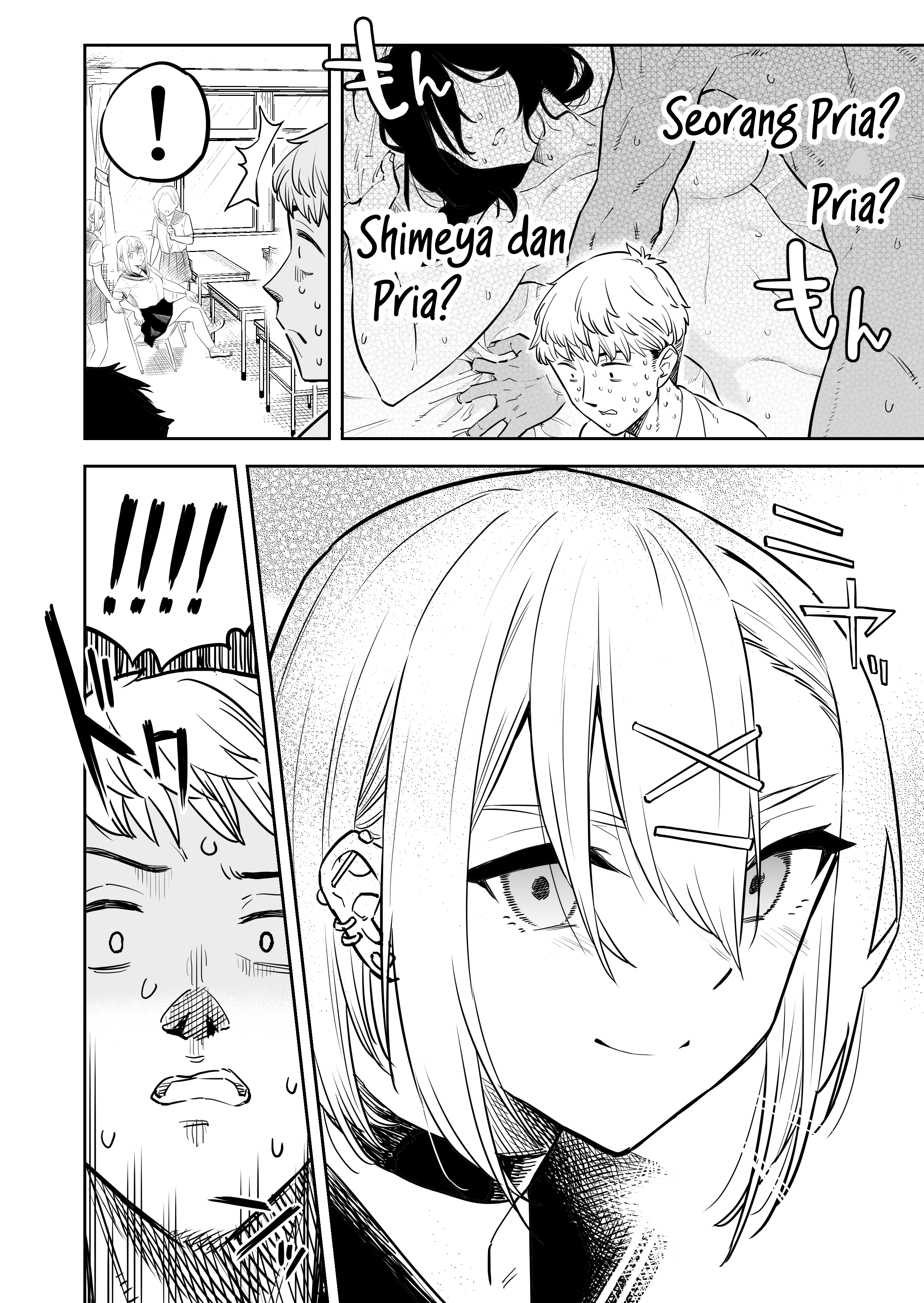 The Plain Girl Changed at the End of Summer Vacation Chapter 0 - halaman 15