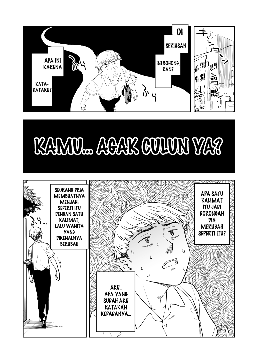 The Plain Girl Changed at the End of Summer Vacation Chapter 0 - halaman 16