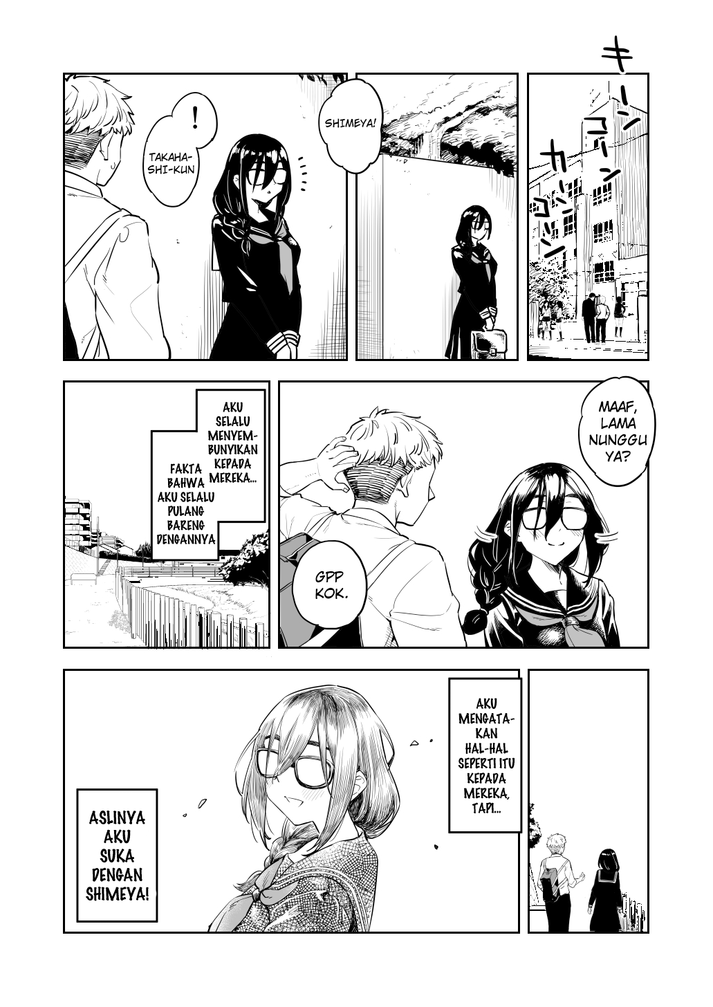 The Plain Girl Changed at the End of Summer Vacation Chapter 0 - halaman 7