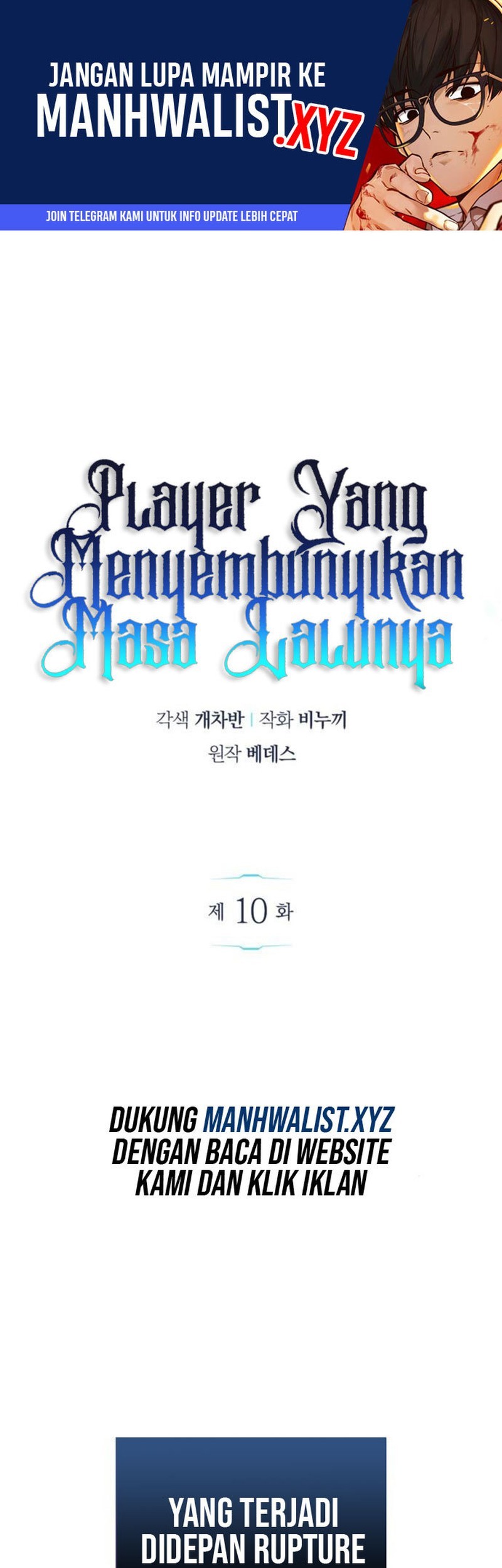 The Player Hides His Past Chapter 10 - halaman 1