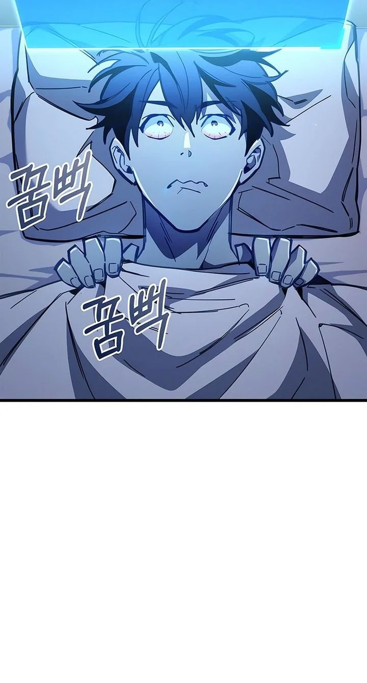 The Player Hides His Past Chapter 101 - halaman 2