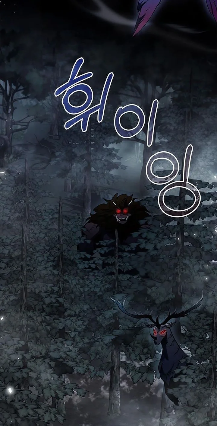 The Player Hides His Past Chapter 101 - halaman 22