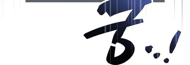 The Player Hides His Past Chapter 101 - halaman 54