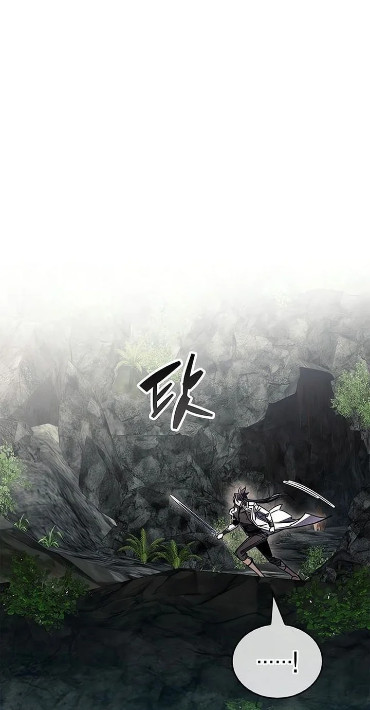 The Player Hides His Past Chapter 101 - halaman 85