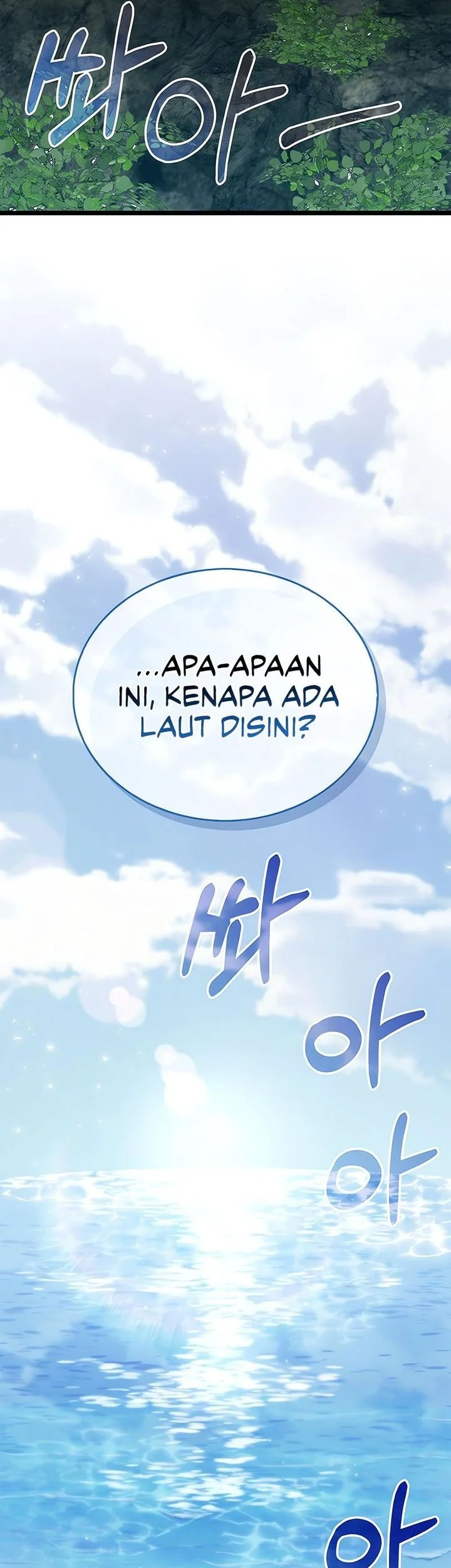 The Player Hides His Past Chapter 101 - halaman 86