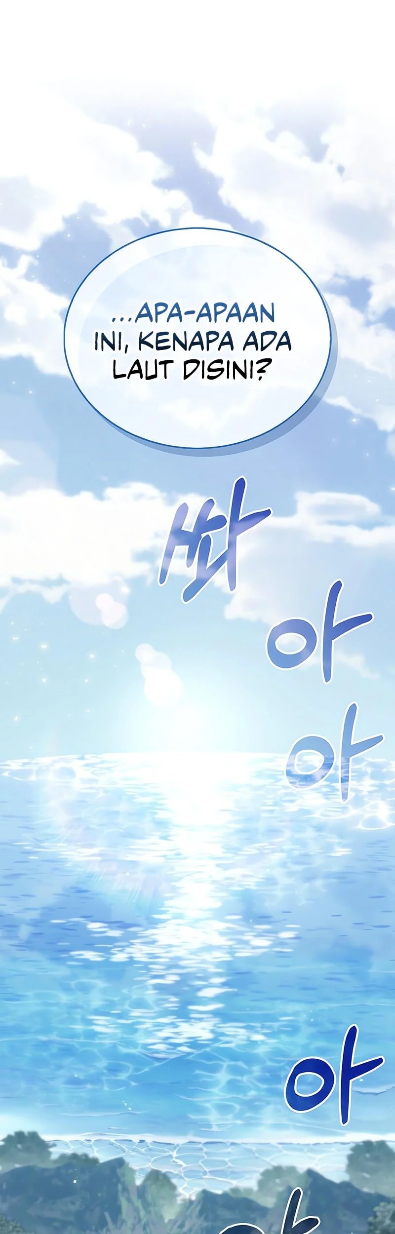 The Player Hides His Past Chapter 102 - halaman 2