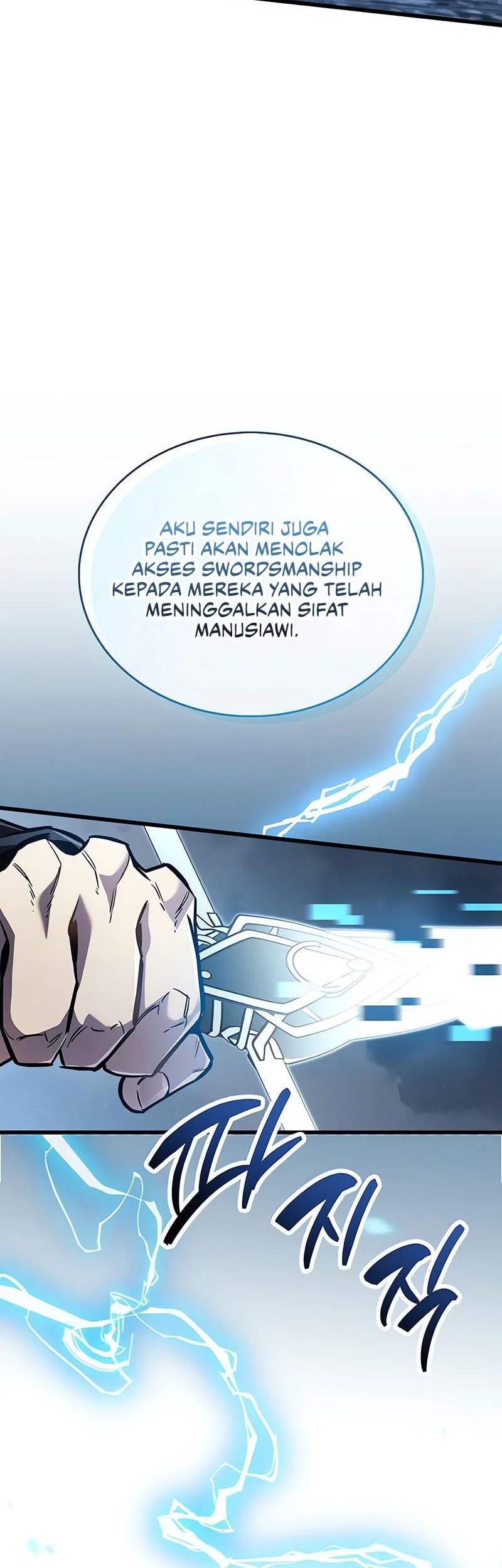 The Player Hides His Past Chapter 102 - halaman 81