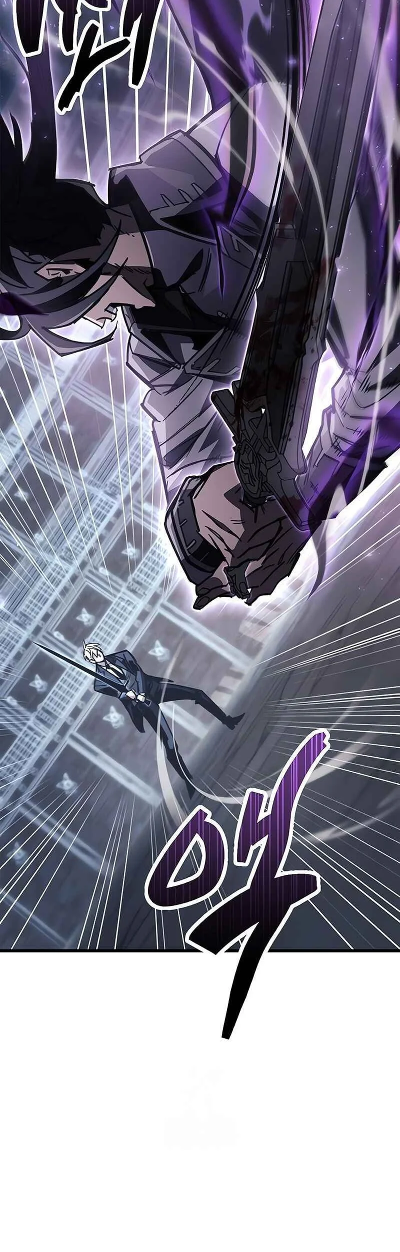 The Player Hides His Past Chapter 103 - halaman 71