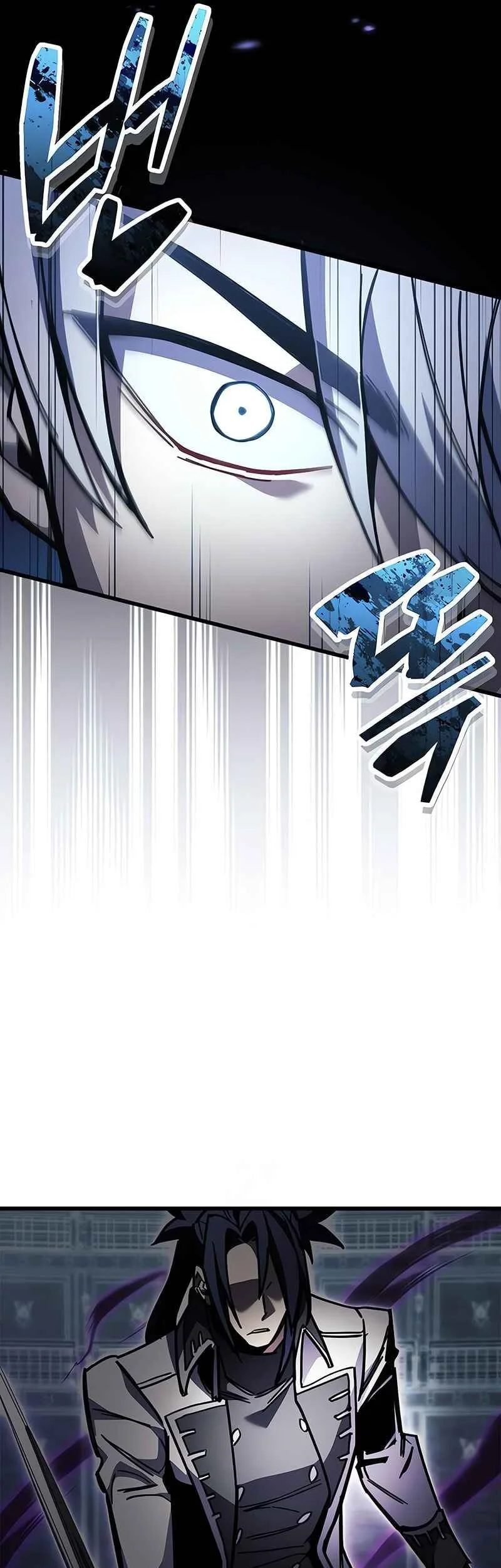 The Player Hides His Past Chapter 103 - halaman 77