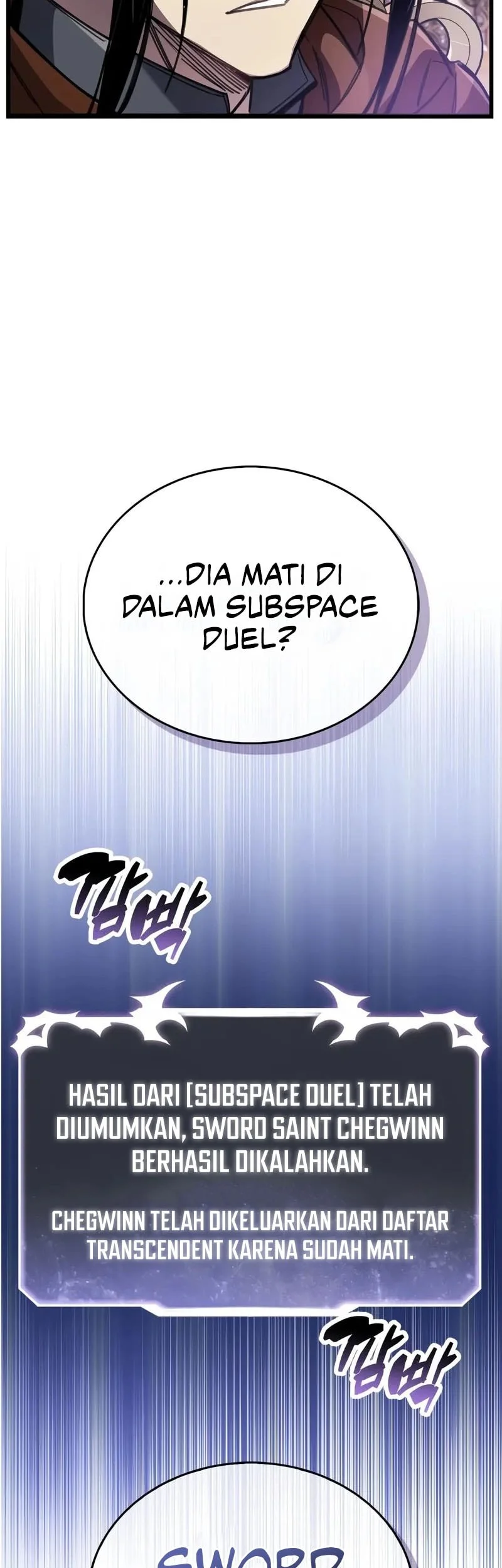 The Player Hides His Past Chapter 104 - halaman 53