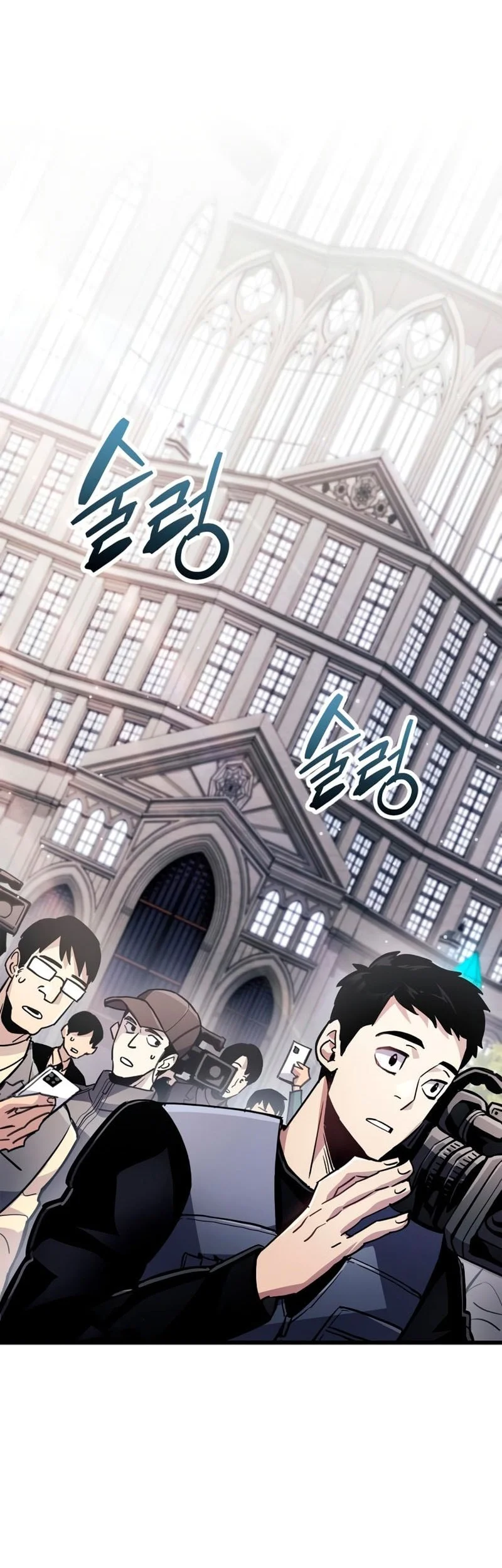 The Player Hides His Past Chapter 105 - halaman 27