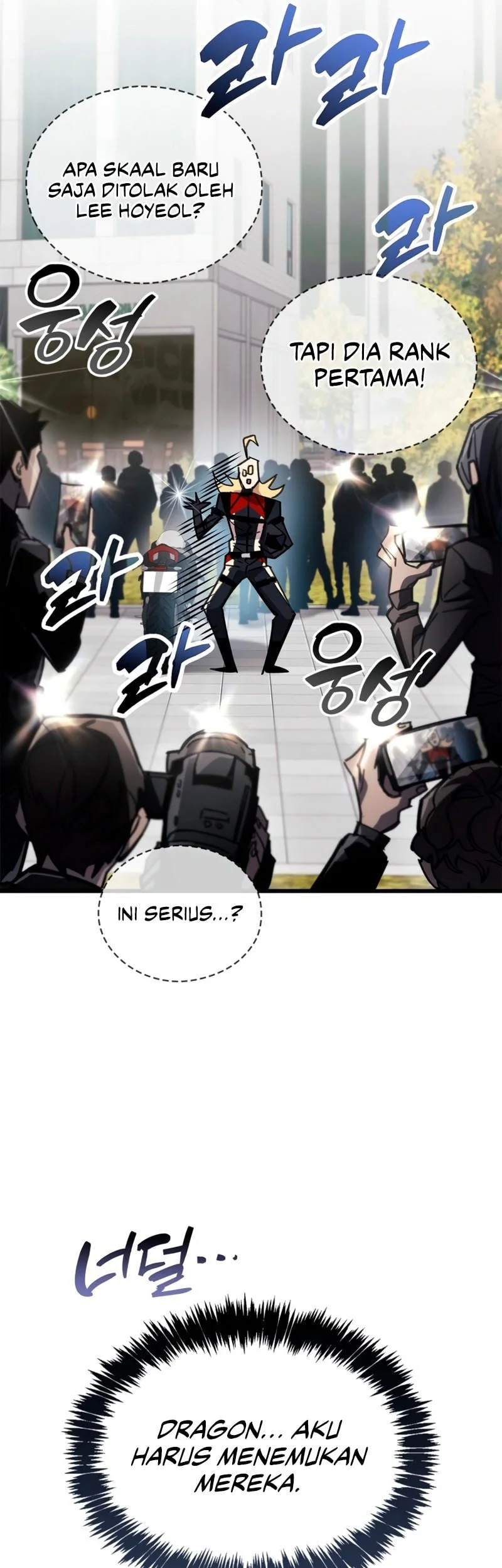 The Player Hides His Past Chapter 105 - halaman 50