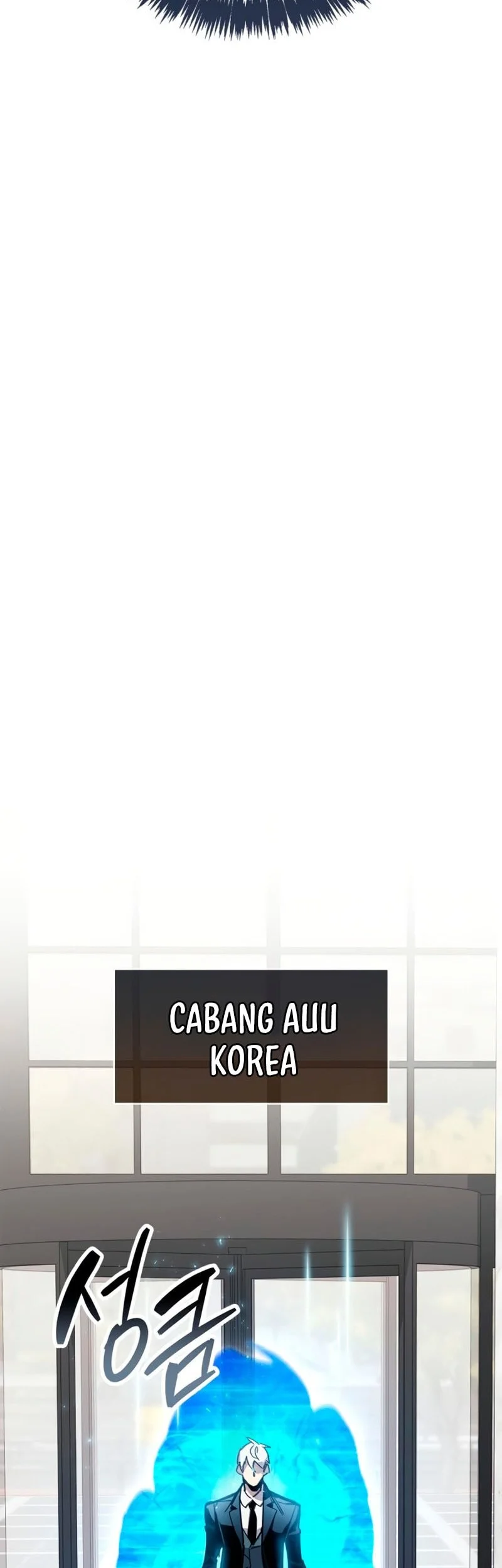 The Player Hides His Past Chapter 105 - halaman 51