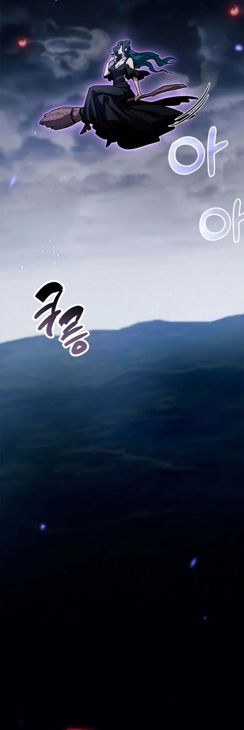 The Player Hides His Past Chapter 105 - halaman 69