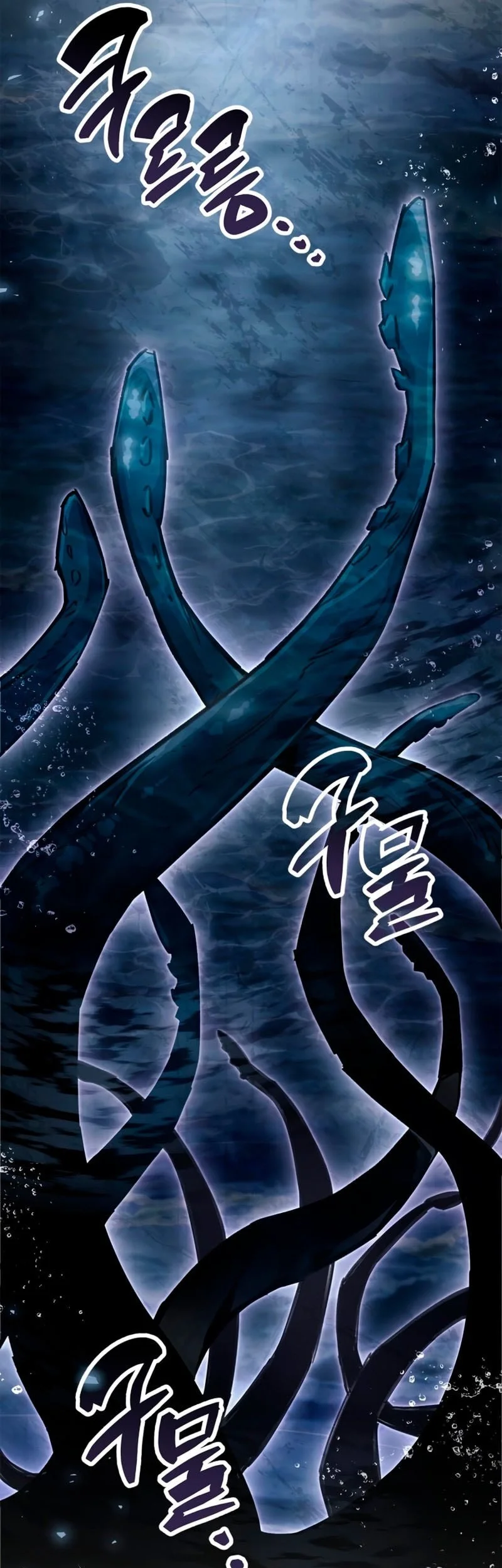 The Player Hides His Past Chapter 105 - halaman 74