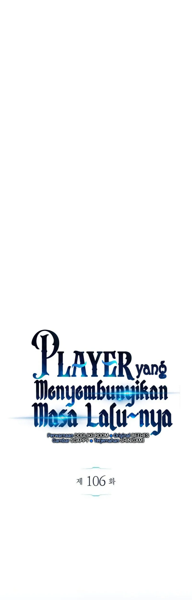 The Player Hides His Past Chapter 106 - halaman 27