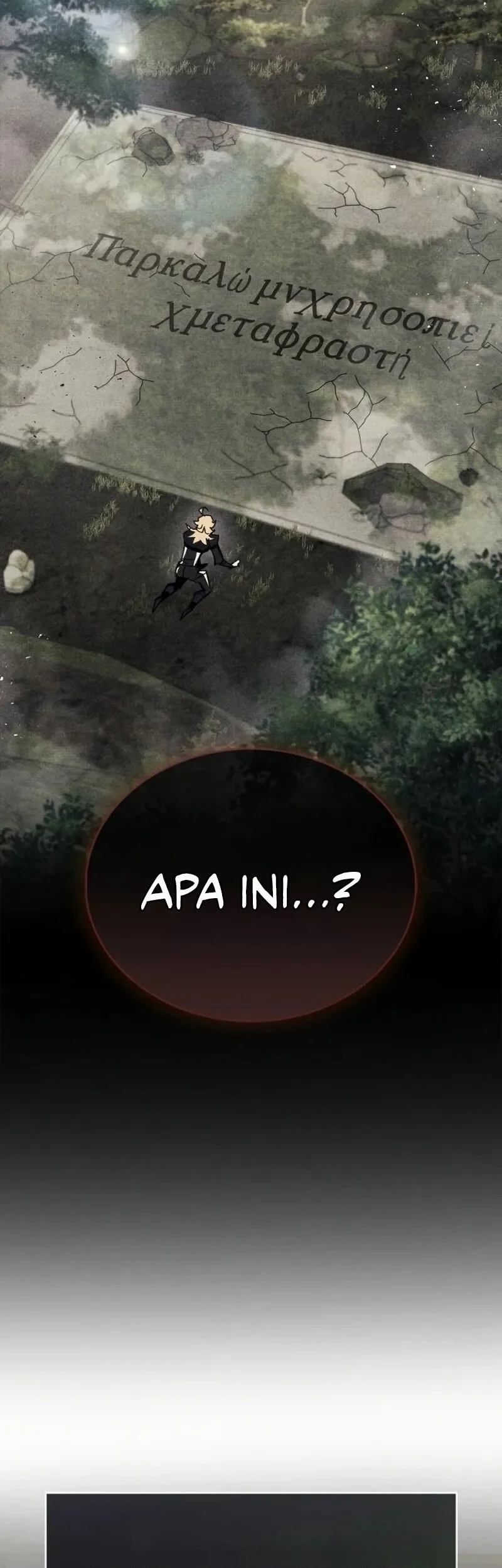 The Player Hides His Past Chapter 106 - halaman 50