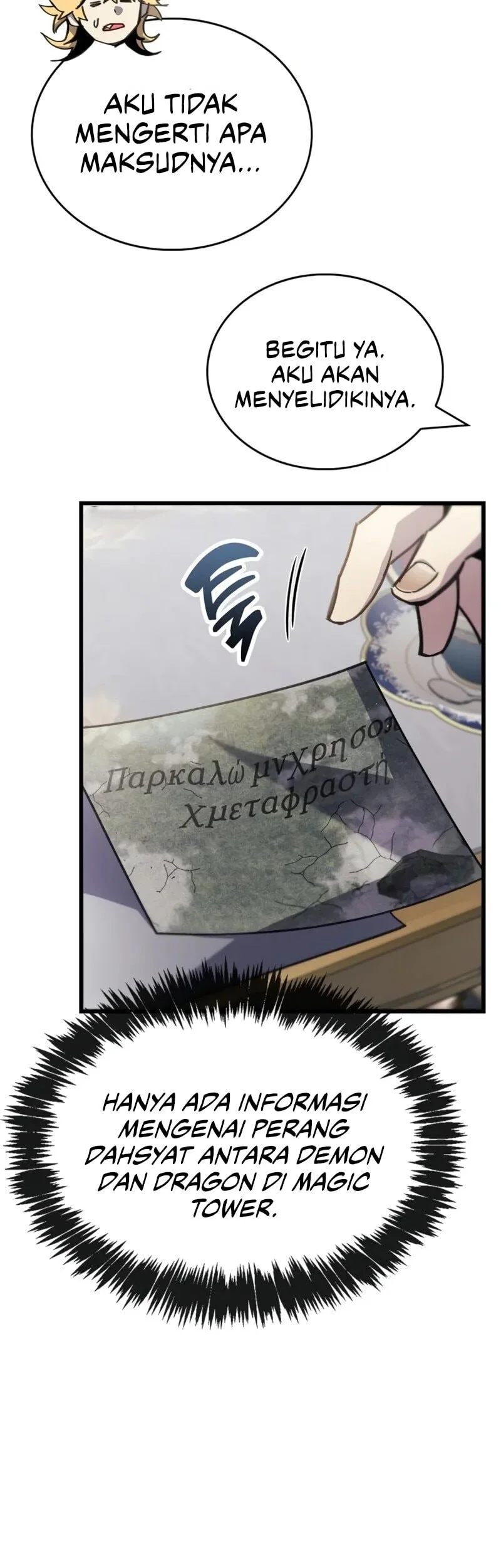 The Player Hides His Past Chapter 106 - halaman 52