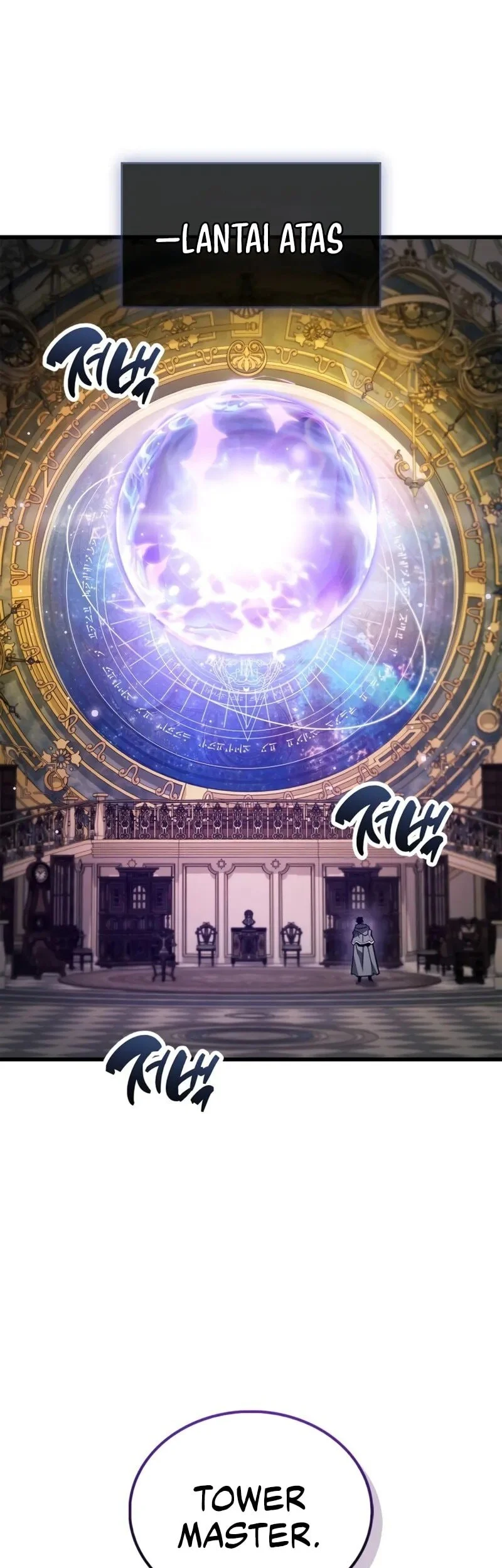 The Player Hides His Past Chapter 106 - halaman 56