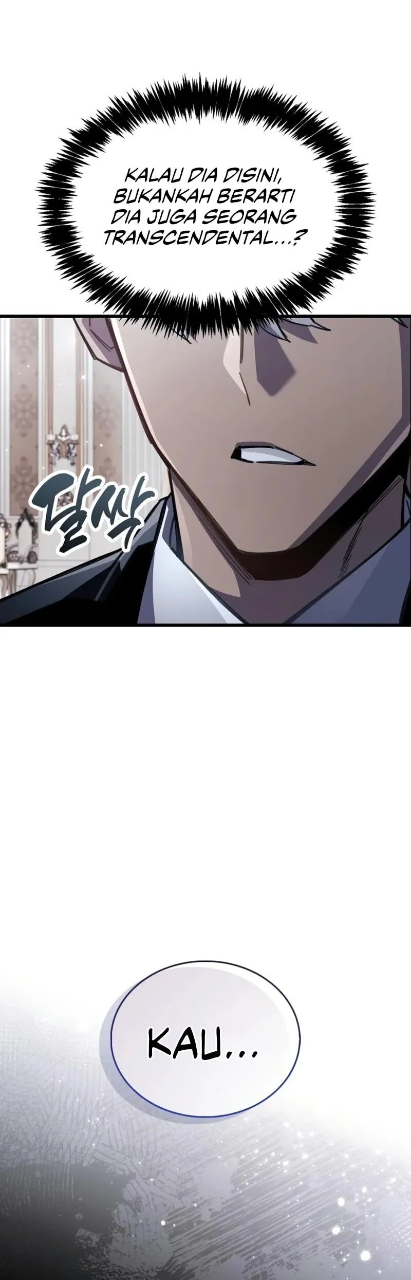 The Player Hides His Past Chapter 106 - halaman 73
