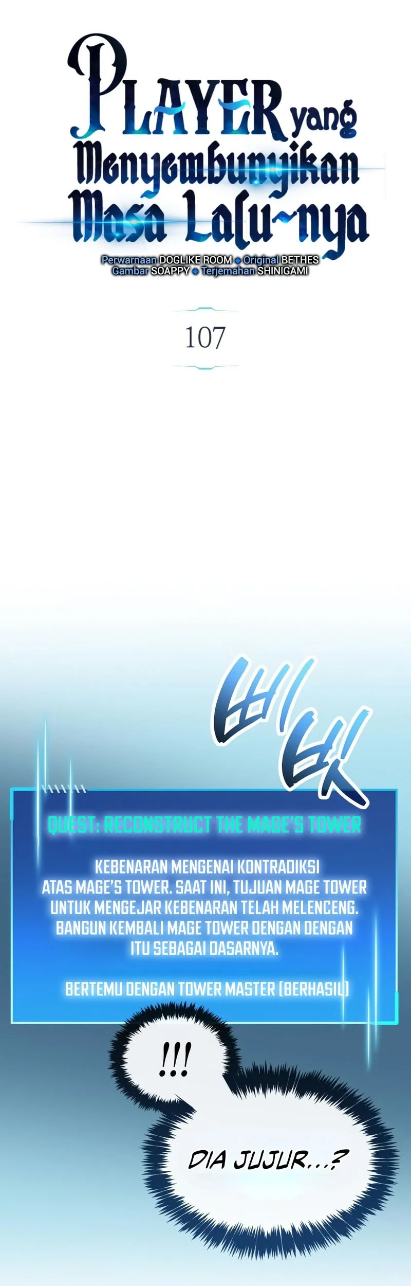 The Player Hides His Past Chapter 107 - halaman 15