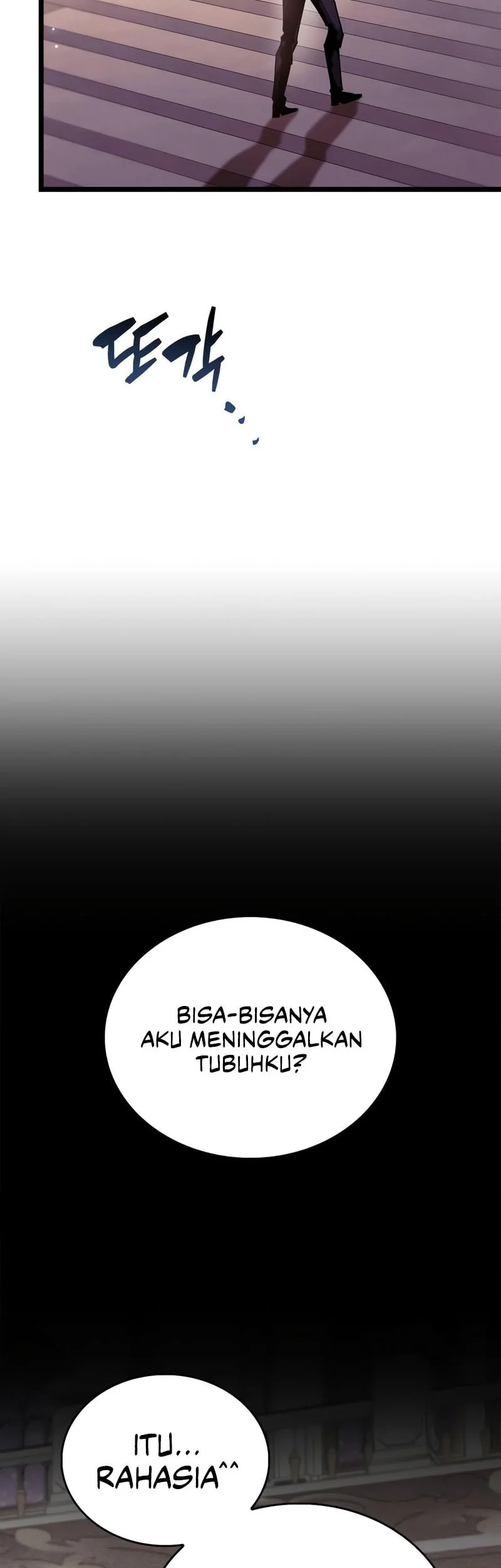 The Player Hides His Past Chapter 107 - halaman 63