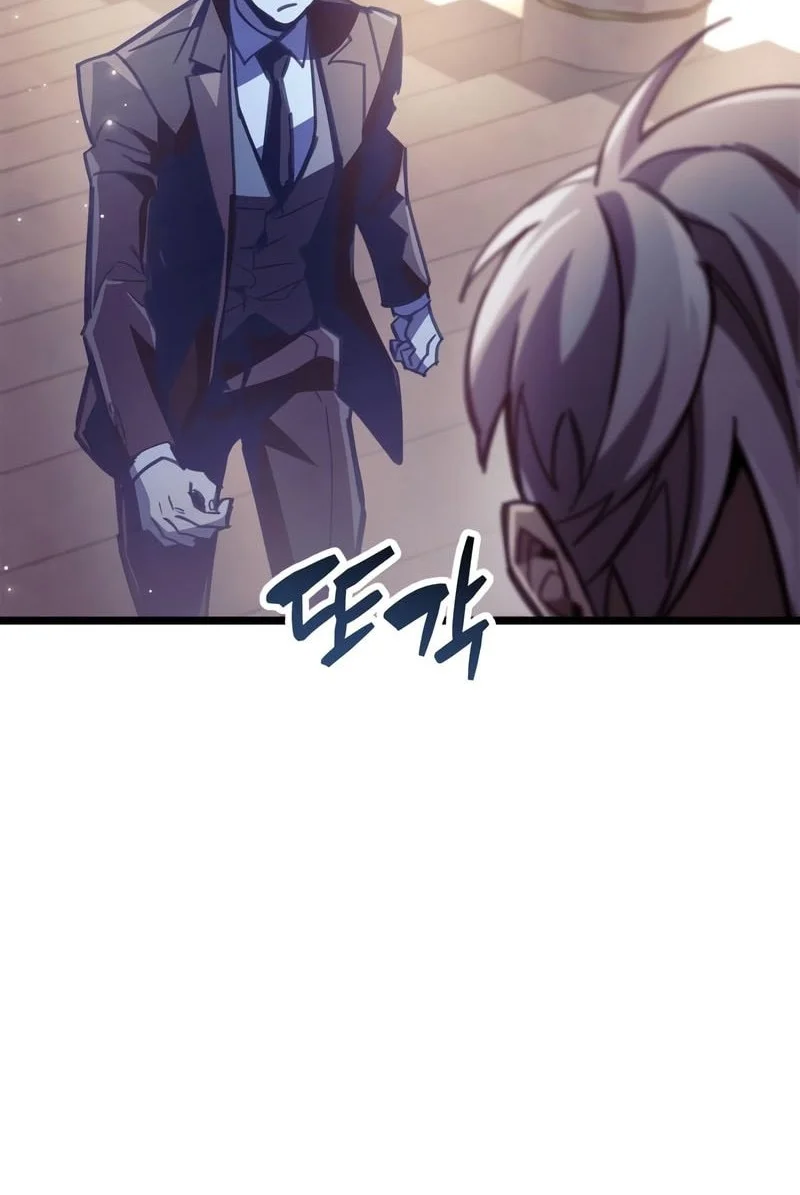 The Player Hides His Past Chapter 107 - halaman 65