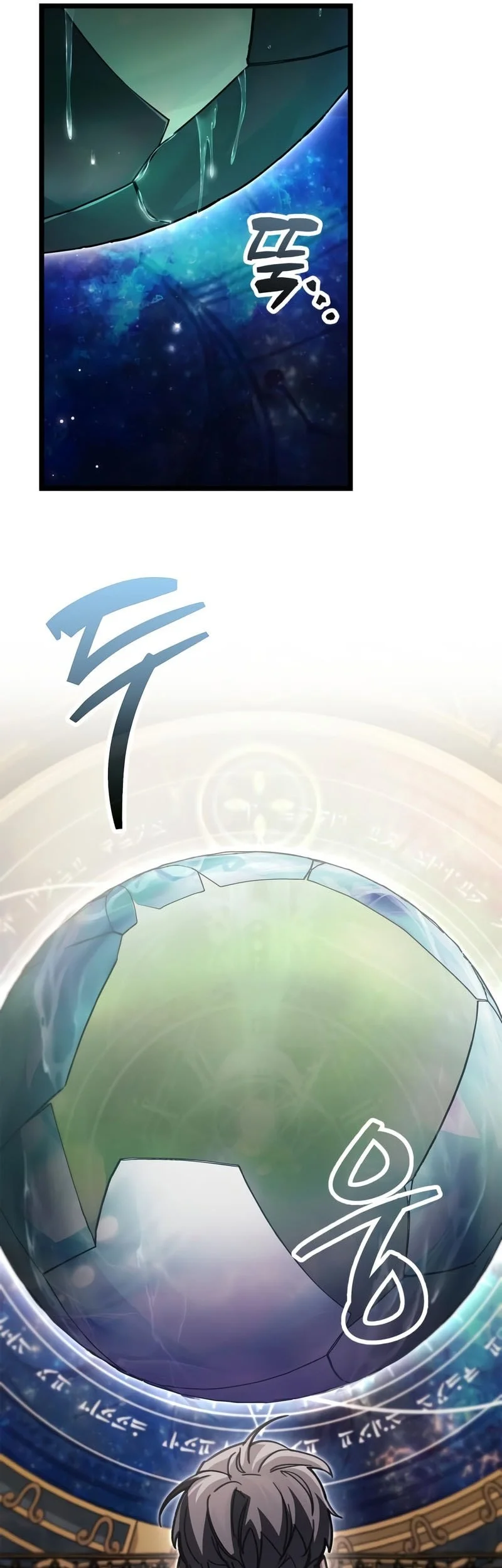 The Player Hides His Past Chapter 107 - halaman 70
